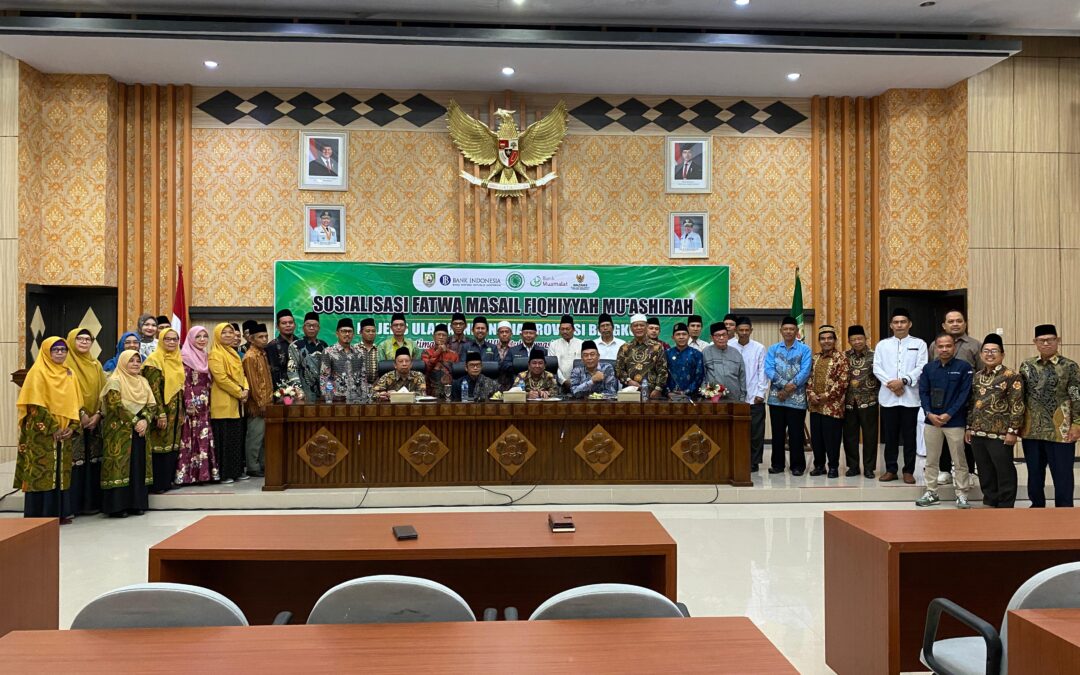 STIESNU Bengkulu Apresiasi MUI Provinsi Bengkulu atas Sosialisasi Fatwa Masail Fiqhiyyah Mu’ashirah